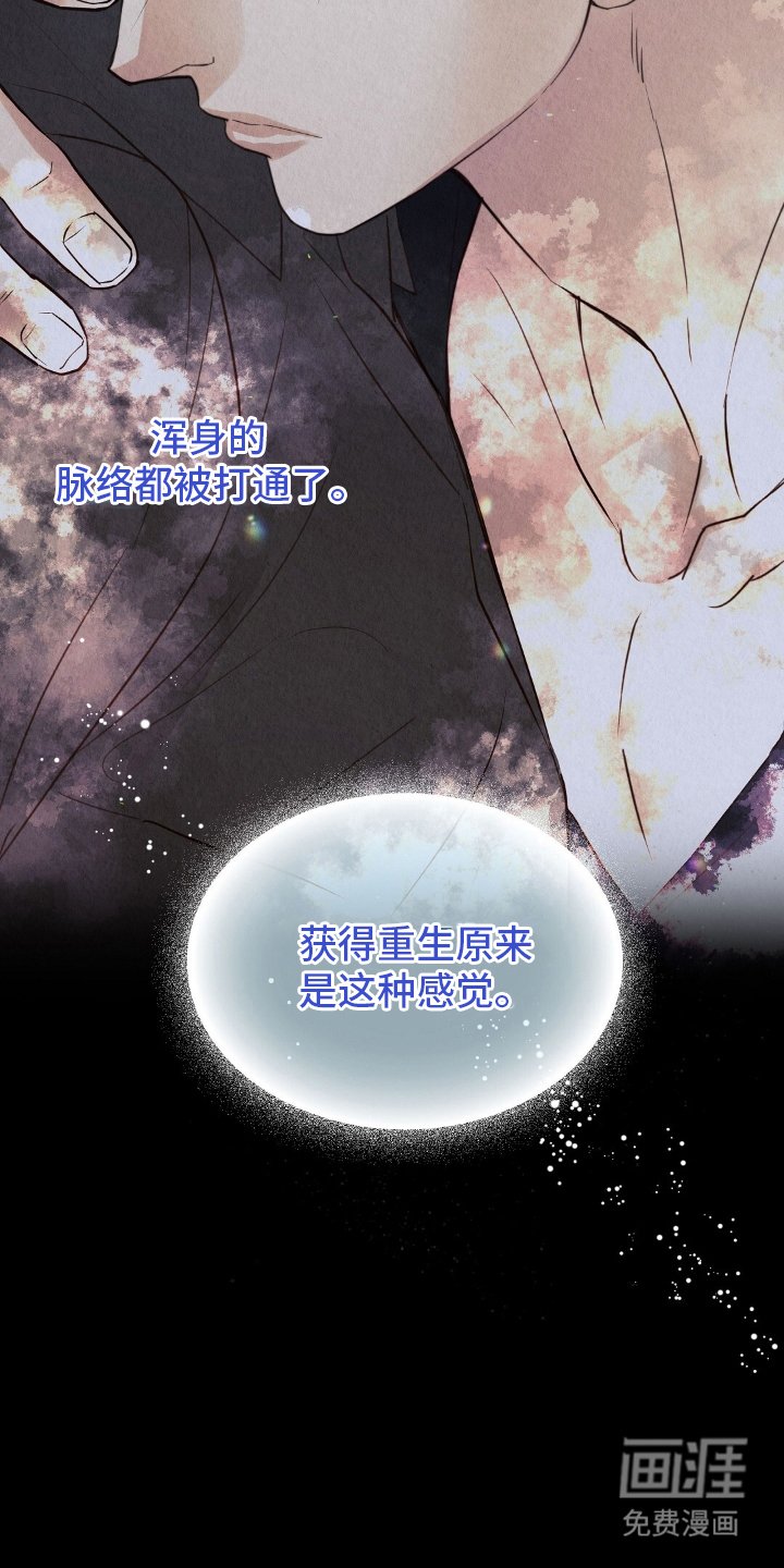 第22章：有蛇