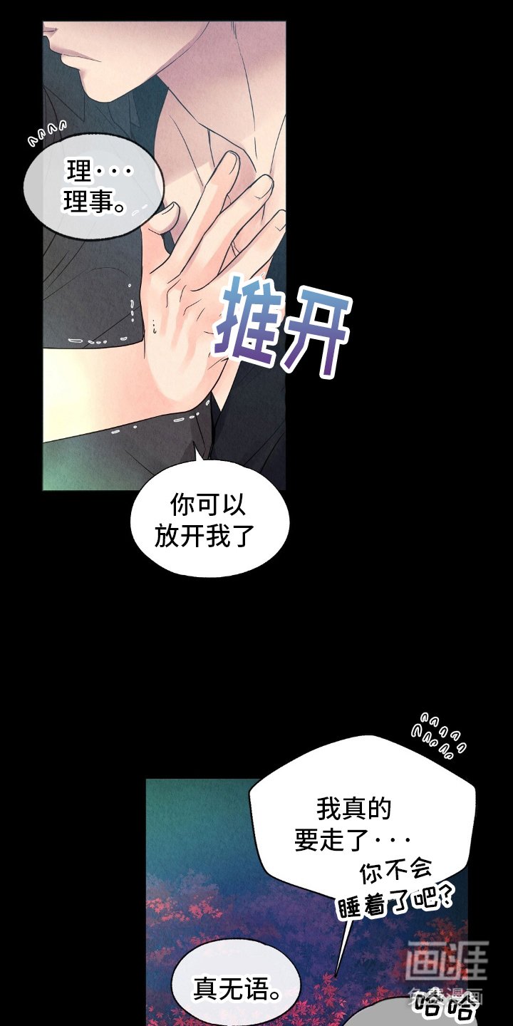 第22章：有蛇