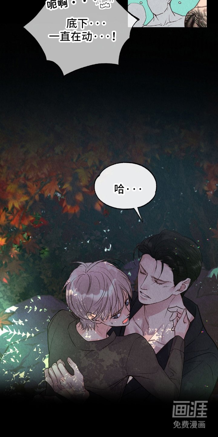 第22章：有蛇