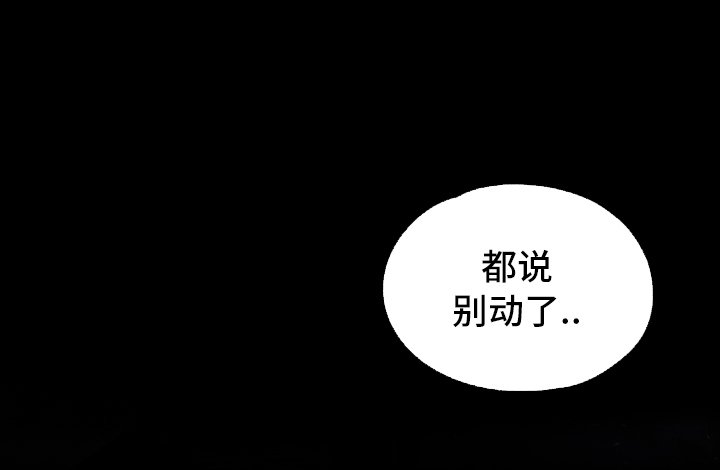 第22章：有蛇