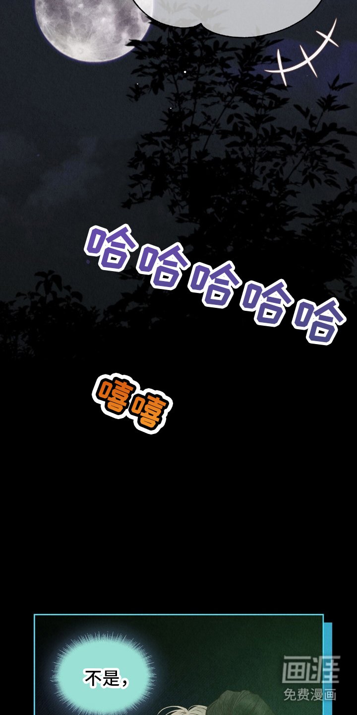 第22章：有蛇