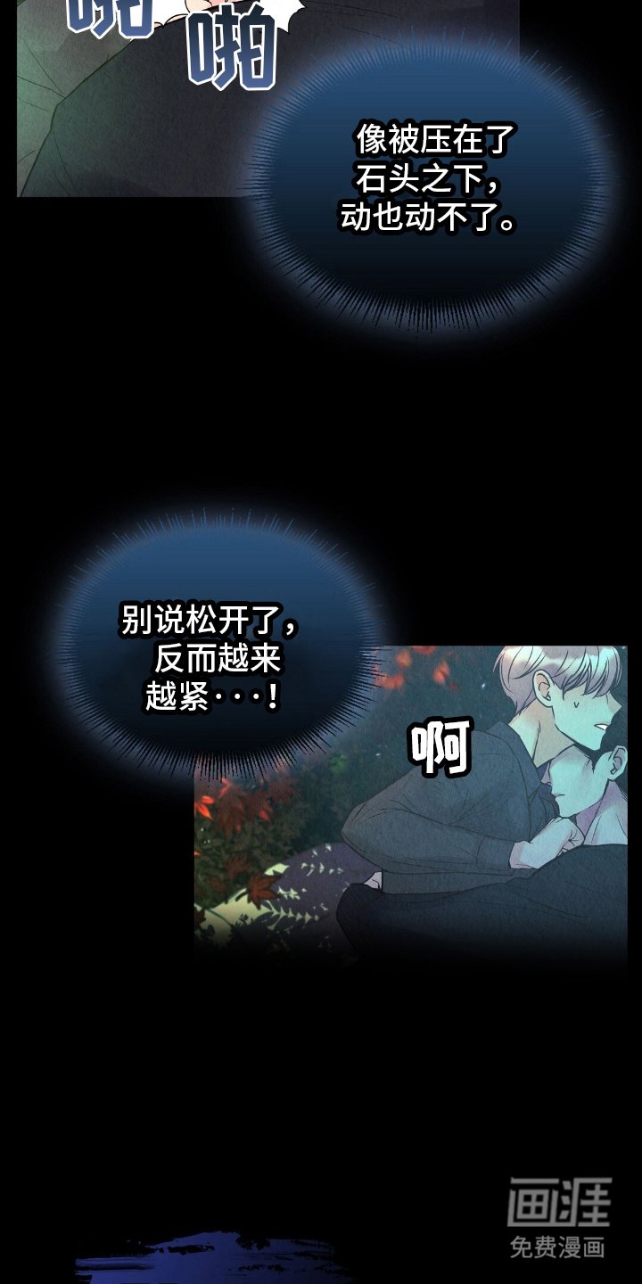 第22章：有蛇