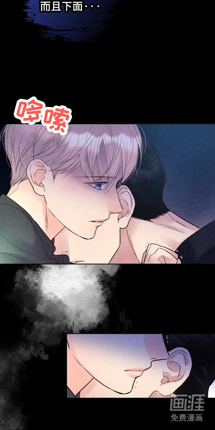 第22章：有蛇