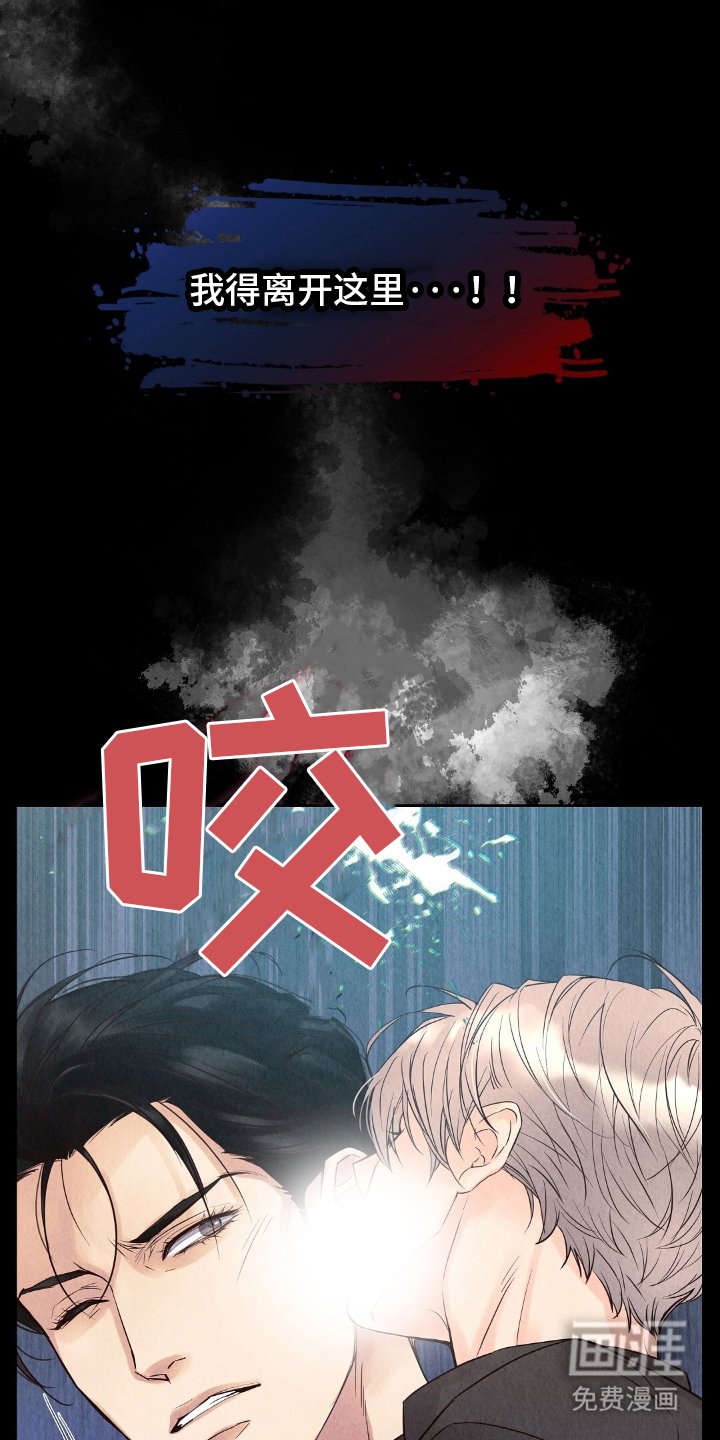 第22章：有蛇