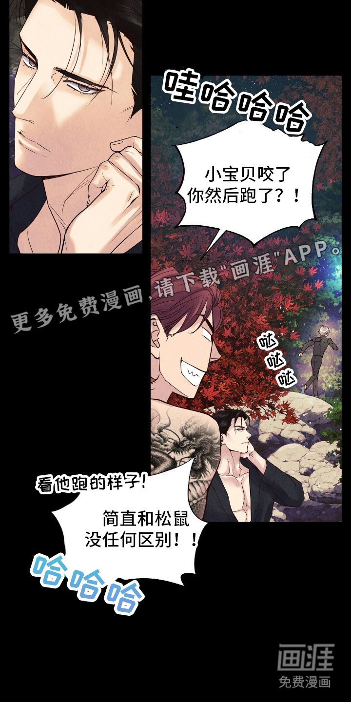 第23章：不能辞职的原因
