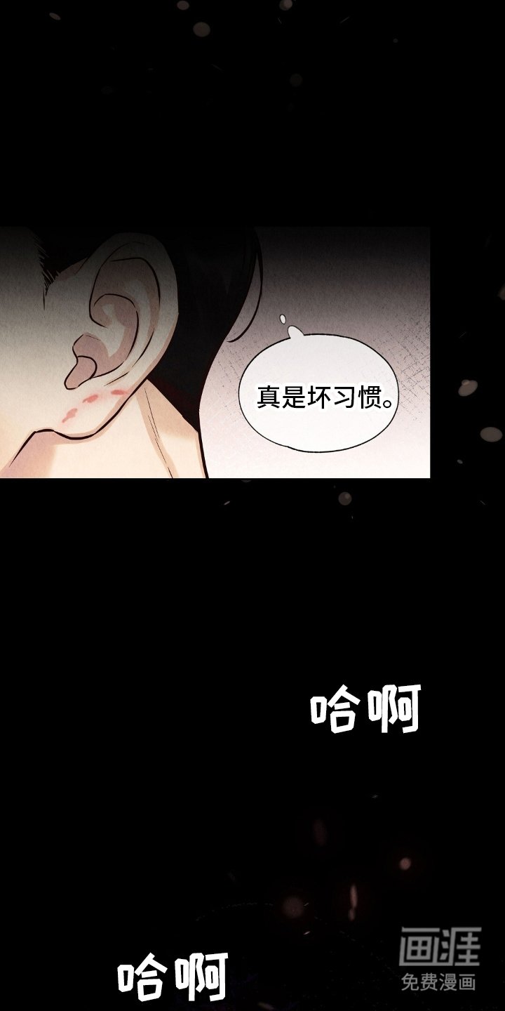 第23章：不能辞职的原因