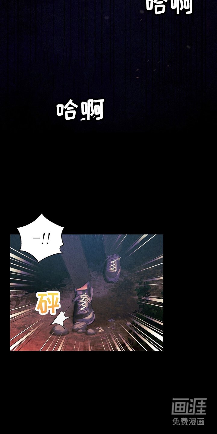 第23章：不能辞职的原因