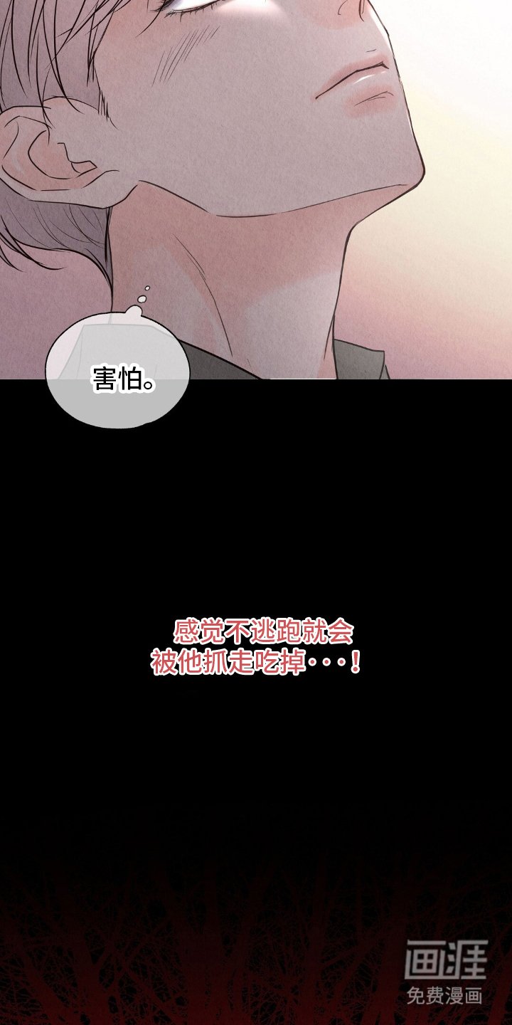 第23章：不能辞职的原因