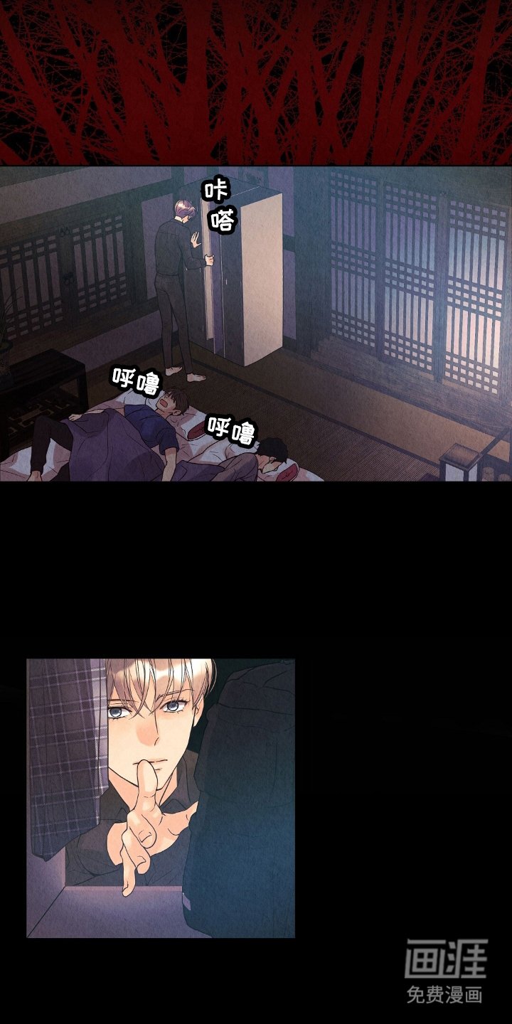 第23章：不能辞职的原因