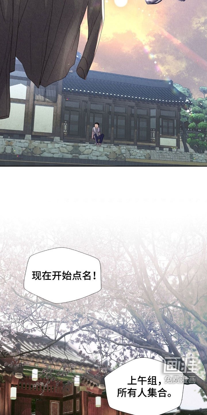 第24章：工作变动
