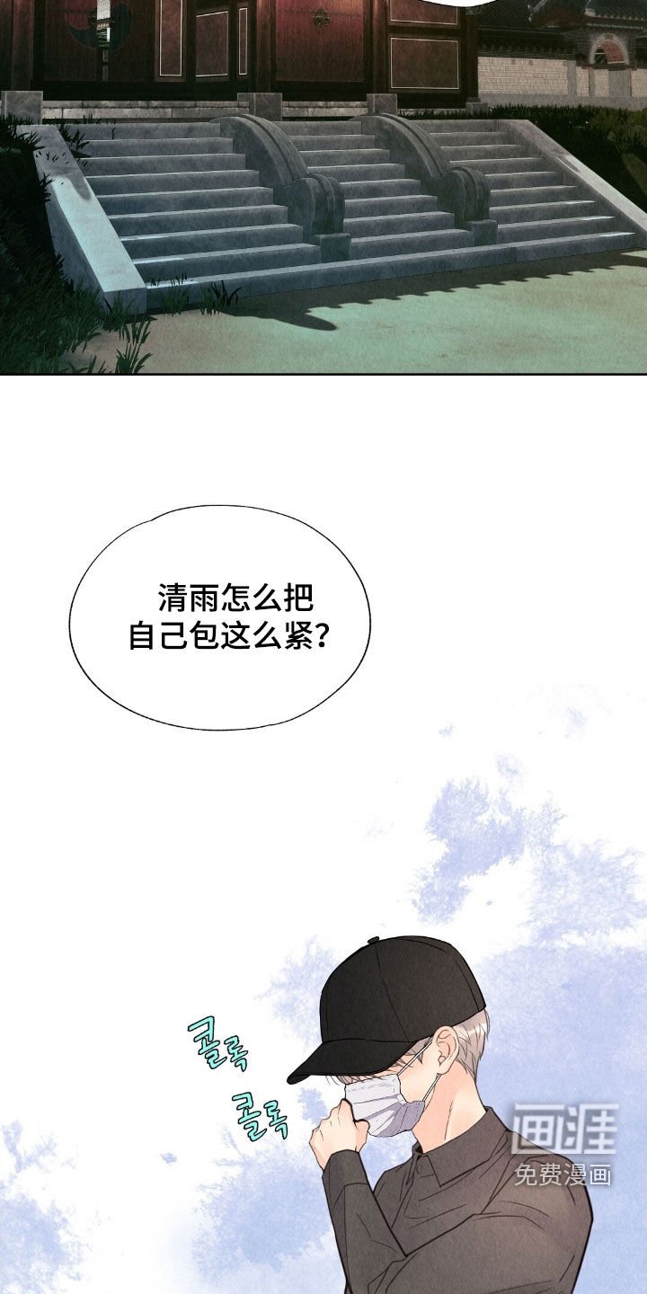 第24章：工作变动