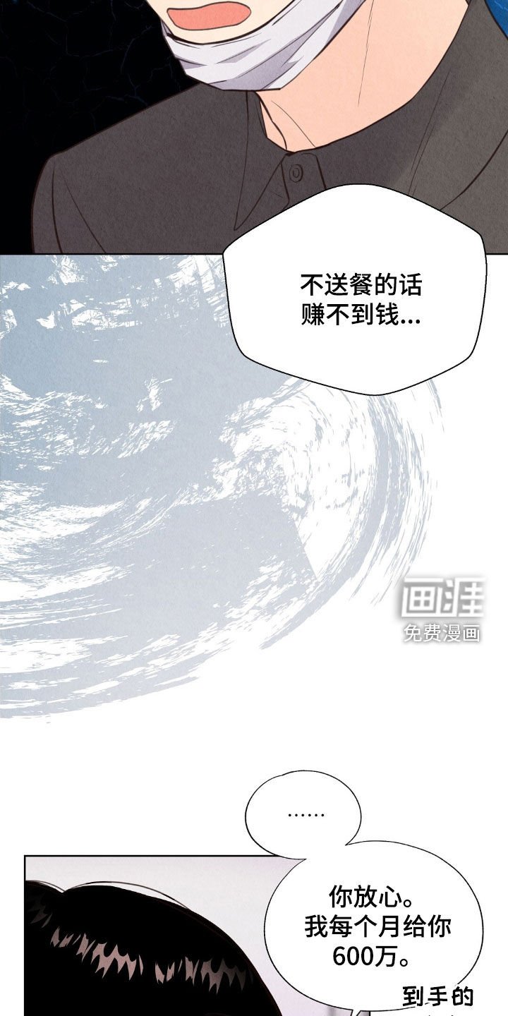 第24章：工作变动