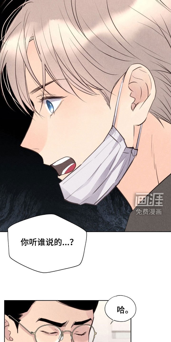 第24章：工作变动