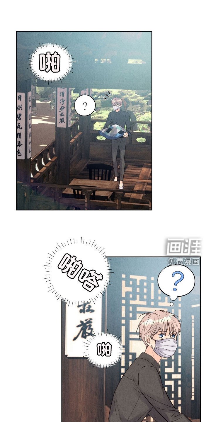 第24章：工作变动