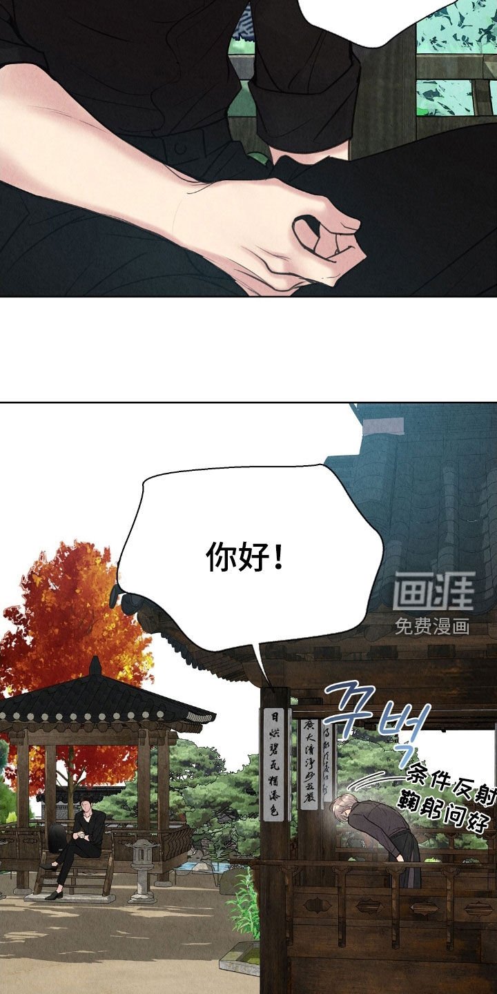 第24章：工作变动
