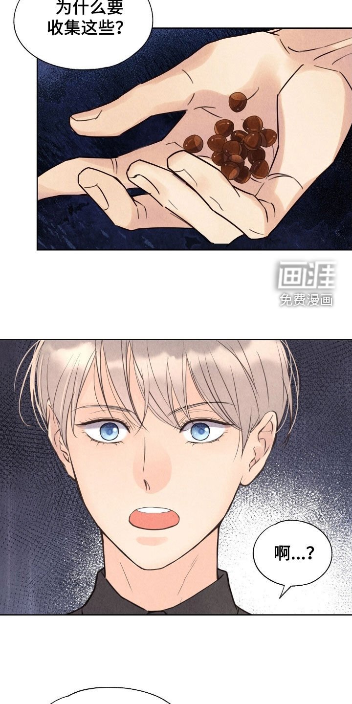 第25章：你算什么东西