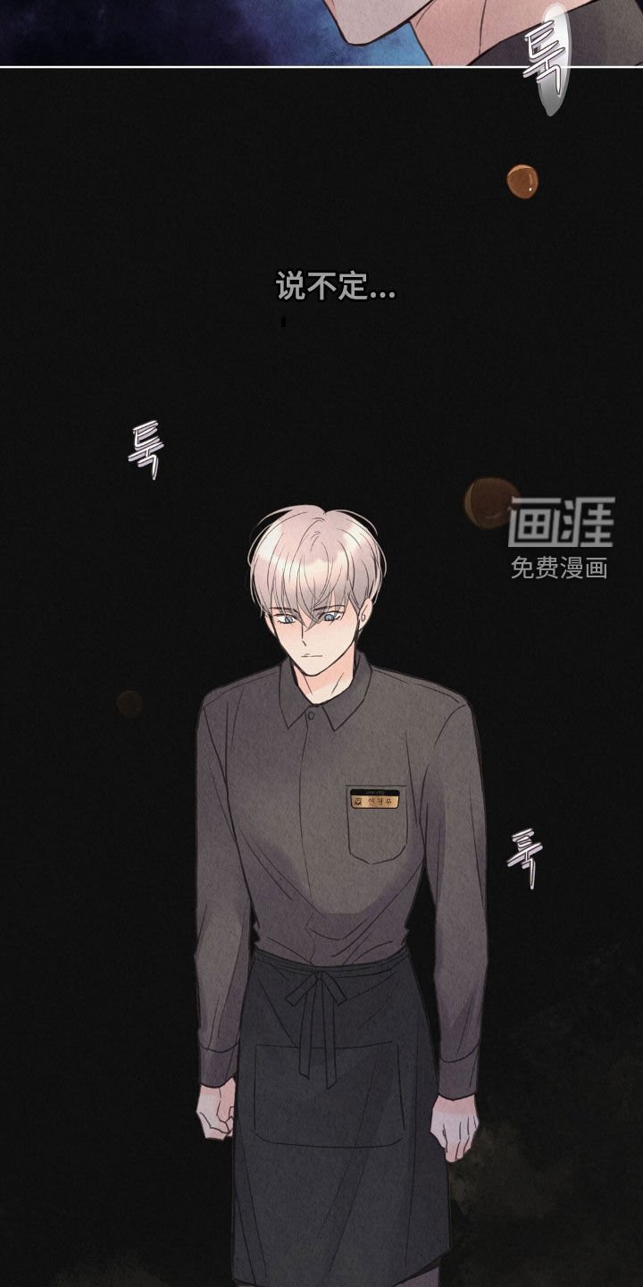第25章：你算什么东西