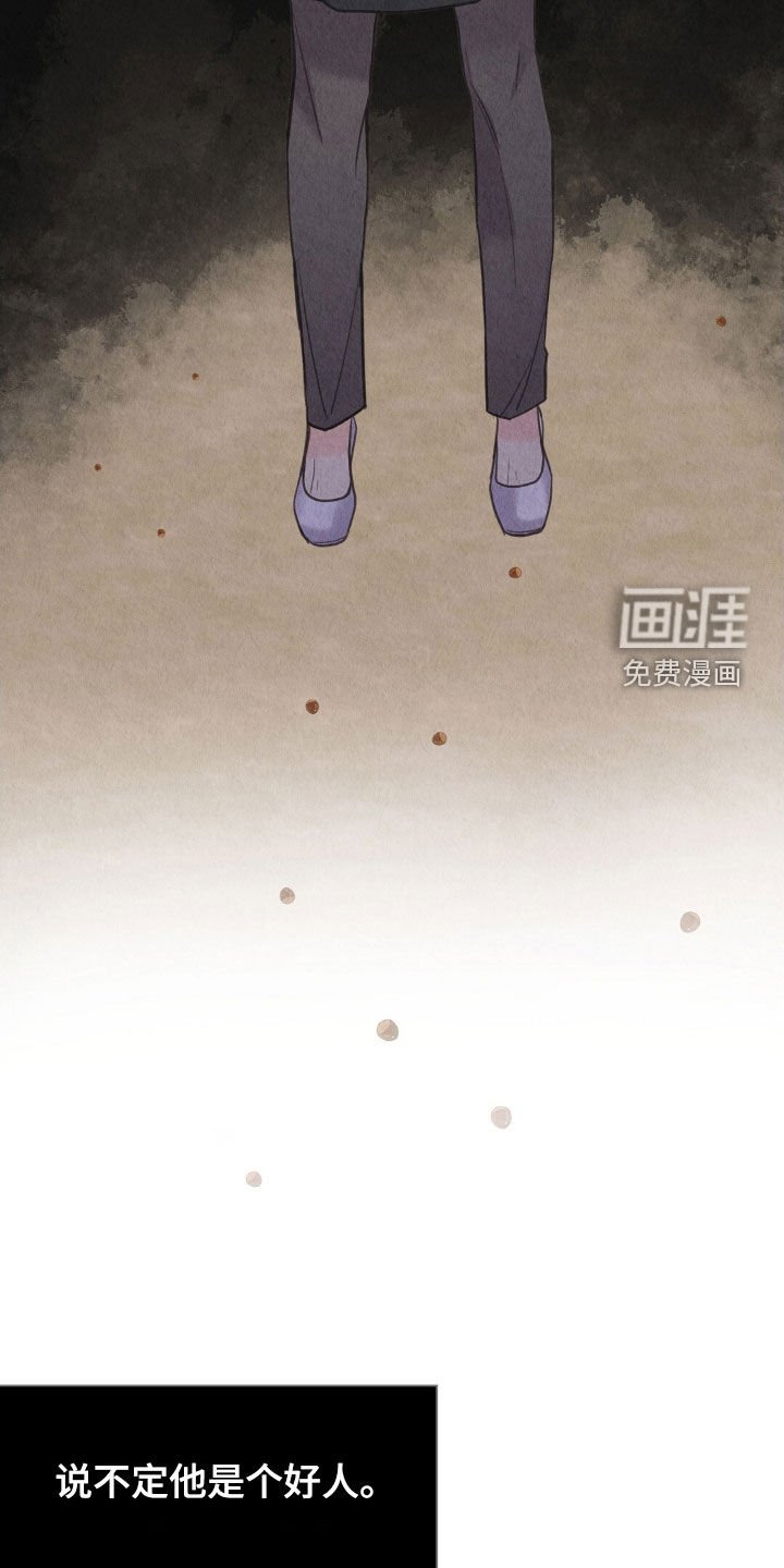 第25章：你算什么东西