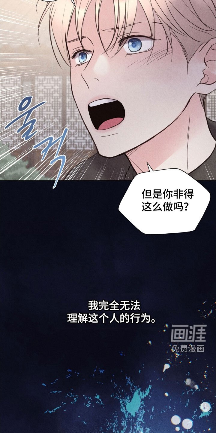 第25章：你算什么东西