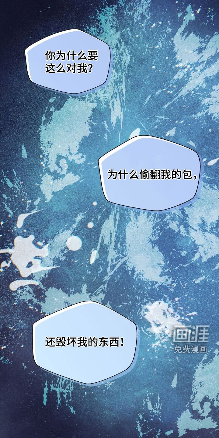 第25章：你算什么东西