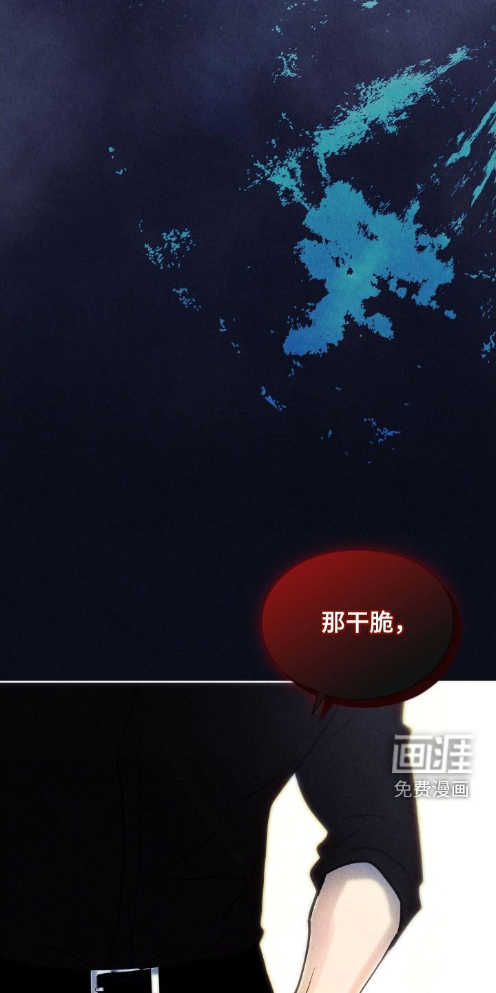 第25章：你算什么东西