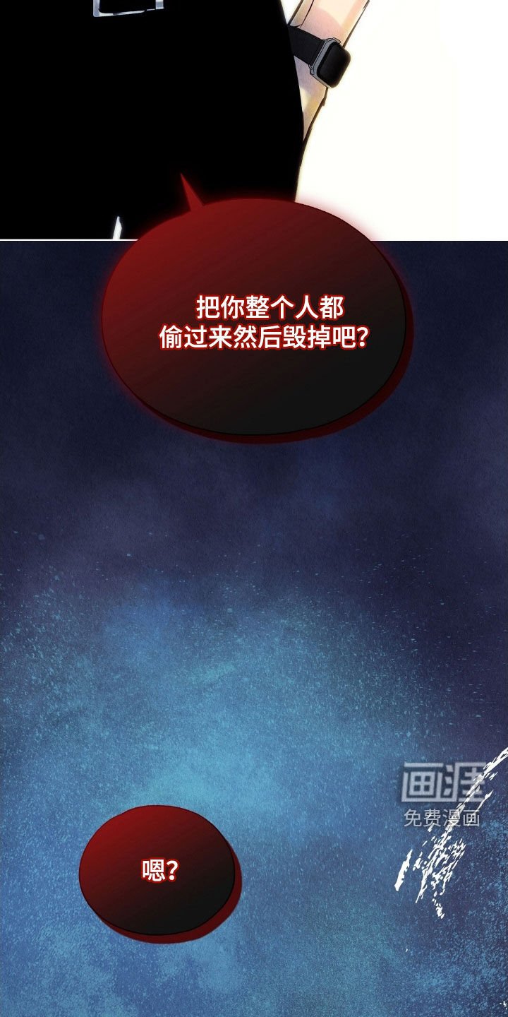 第25章：你算什么东西