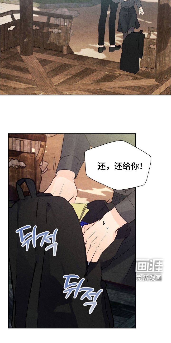 第25章：你算什么东西