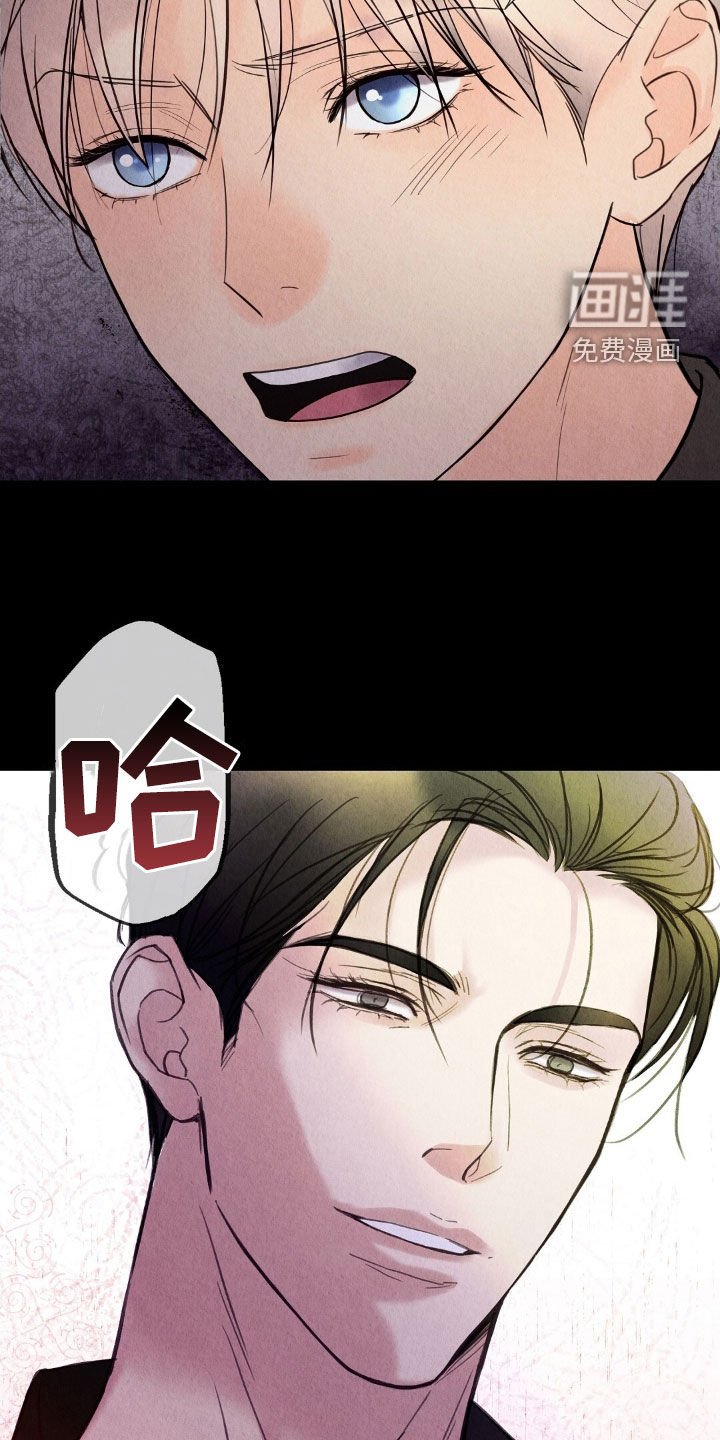 第25章：你算什么东西