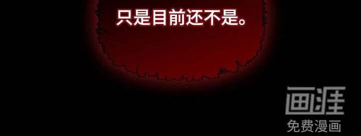 第25章：你算什么东西