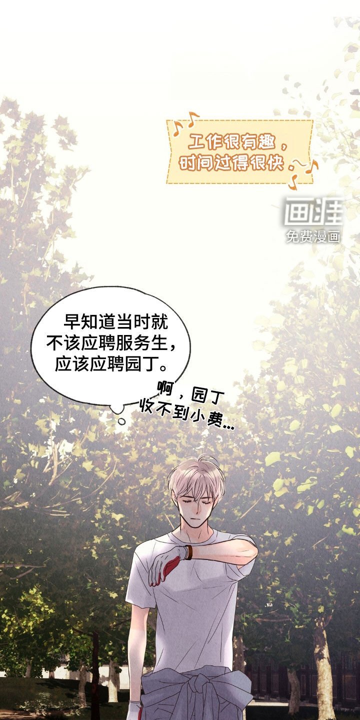 第27章：名片