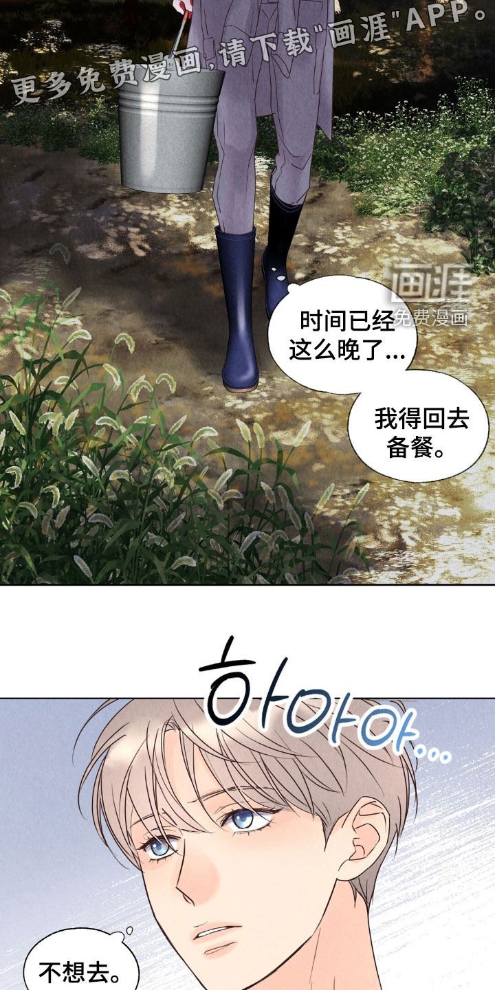 第27章：名片