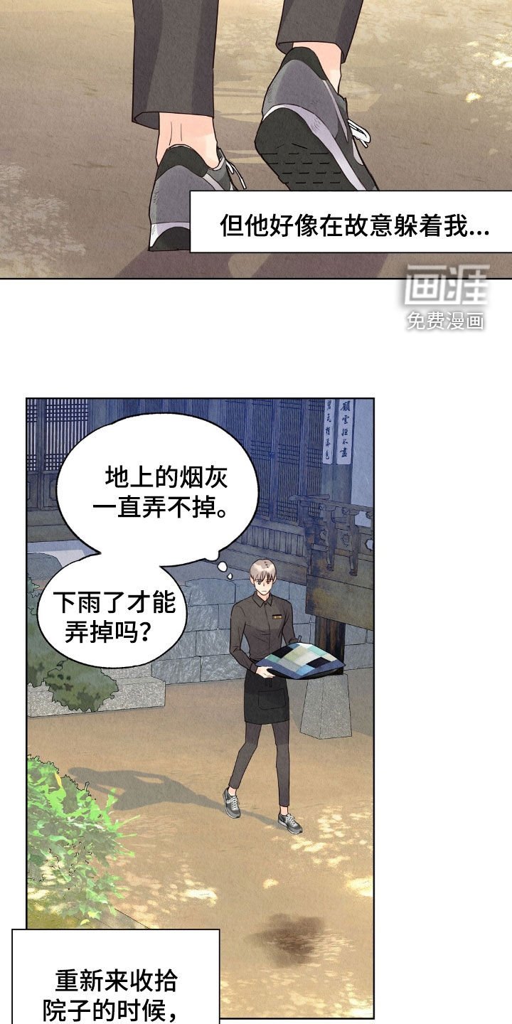 第27章：名片