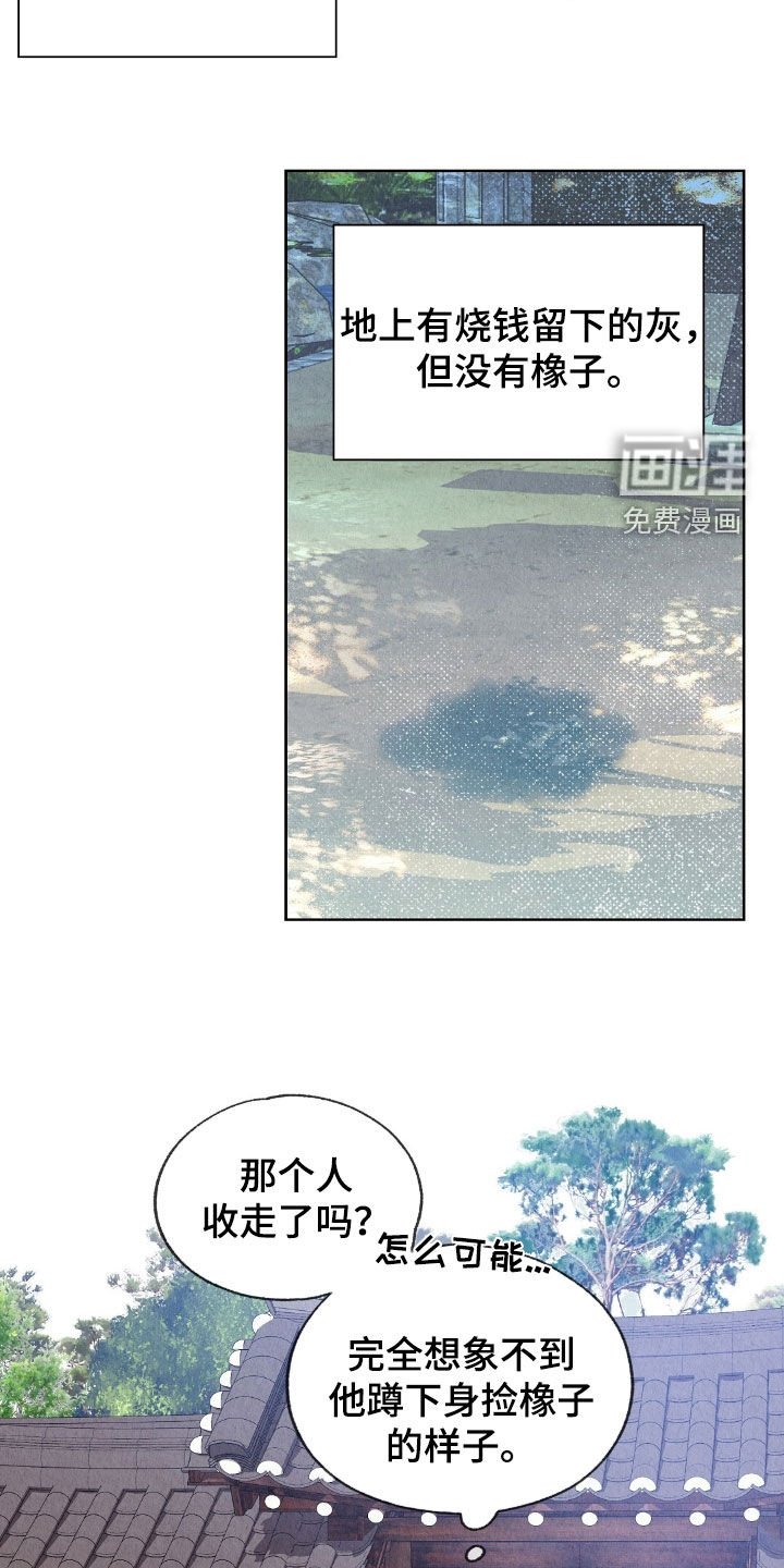 第27章：名片