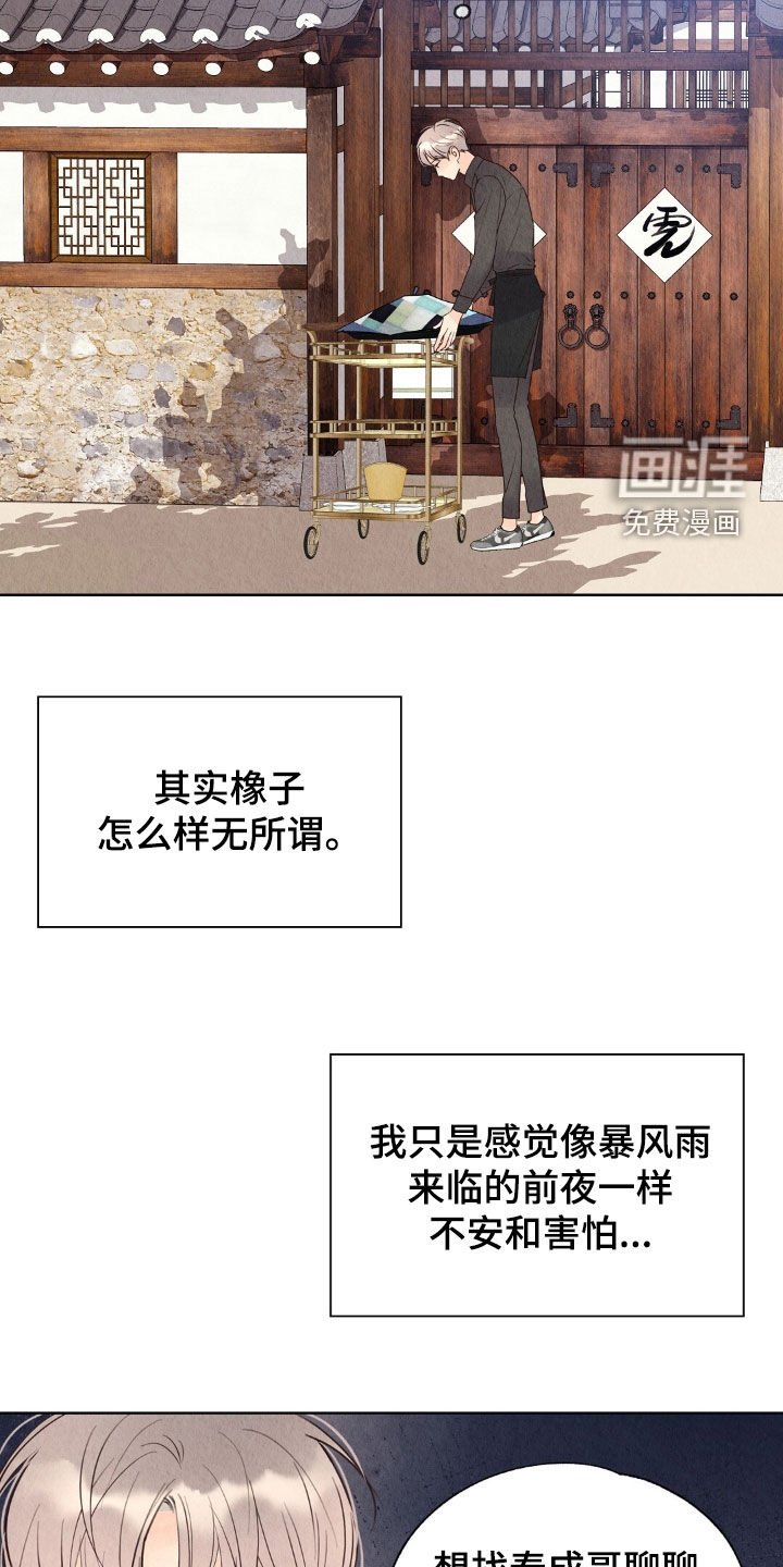 第27章：名片