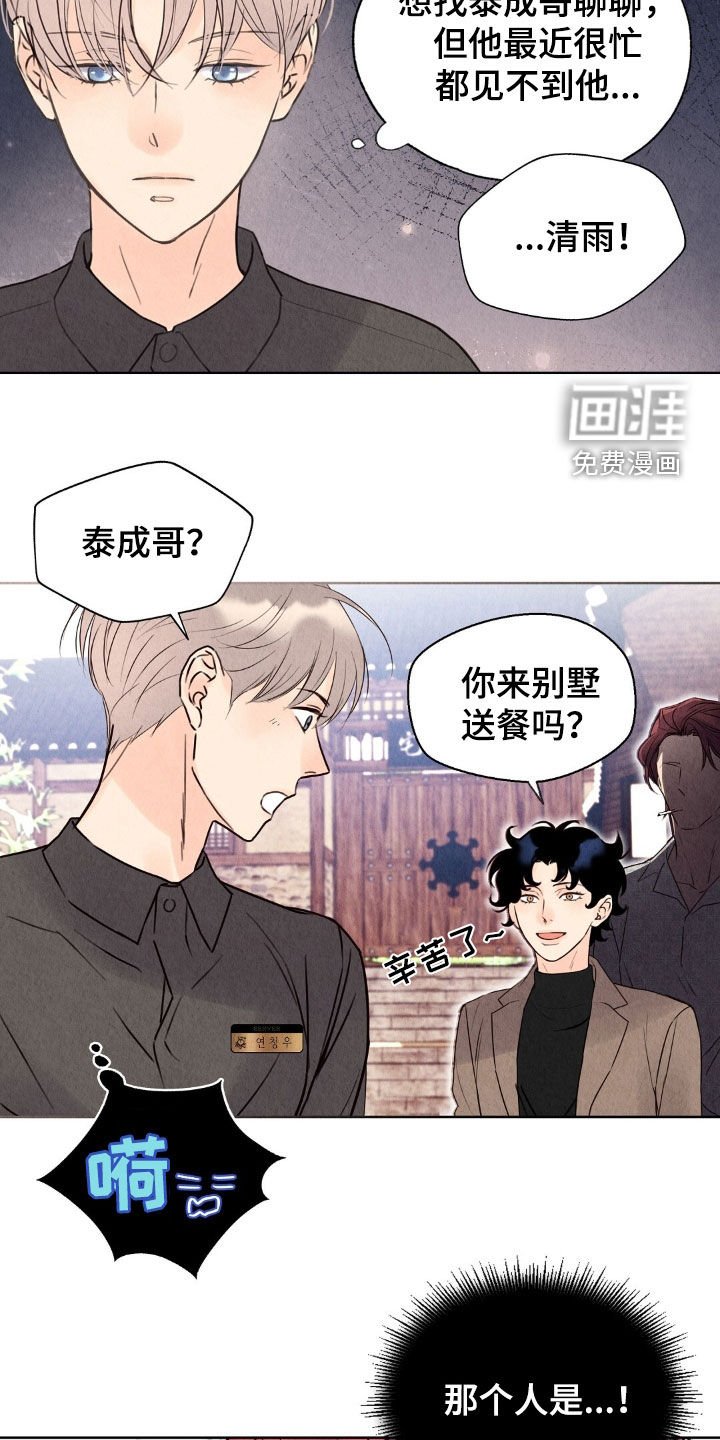 第27章：名片