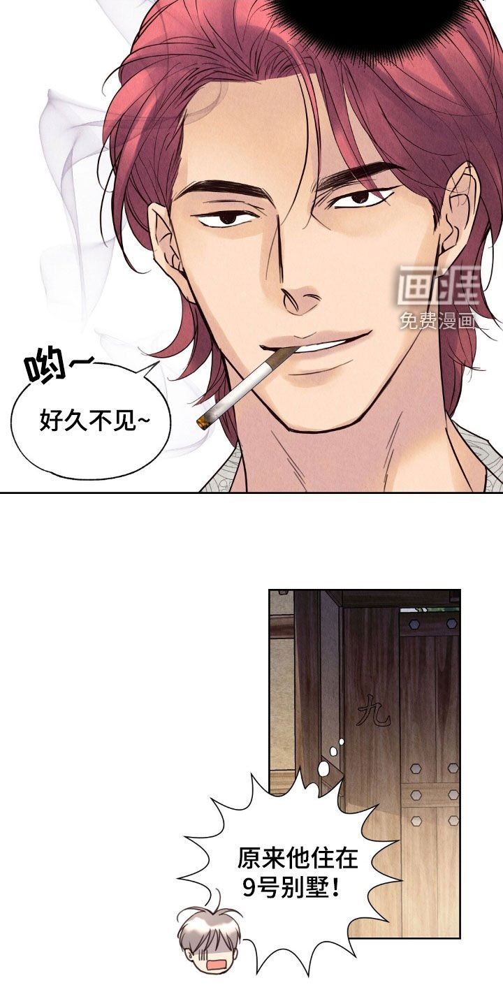 第27章：名片
