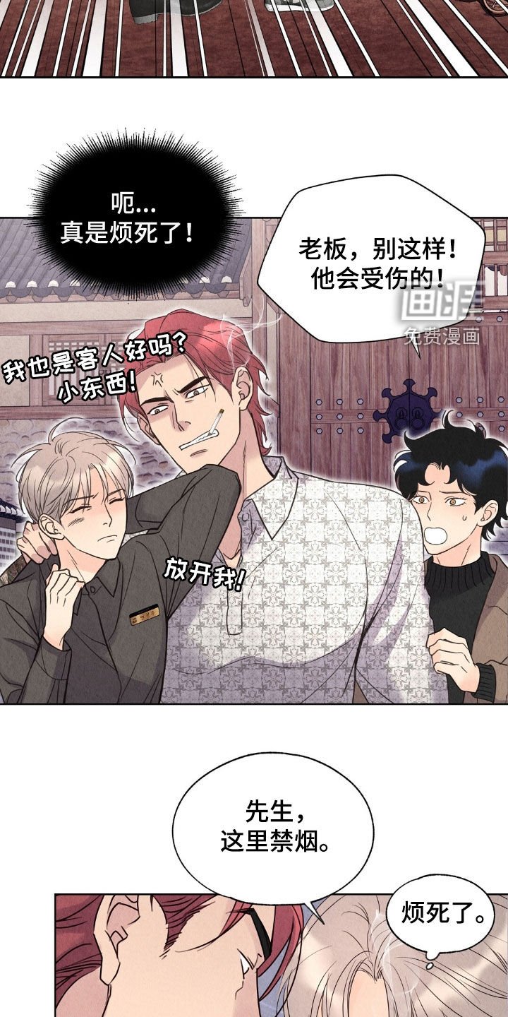 第27章：名片