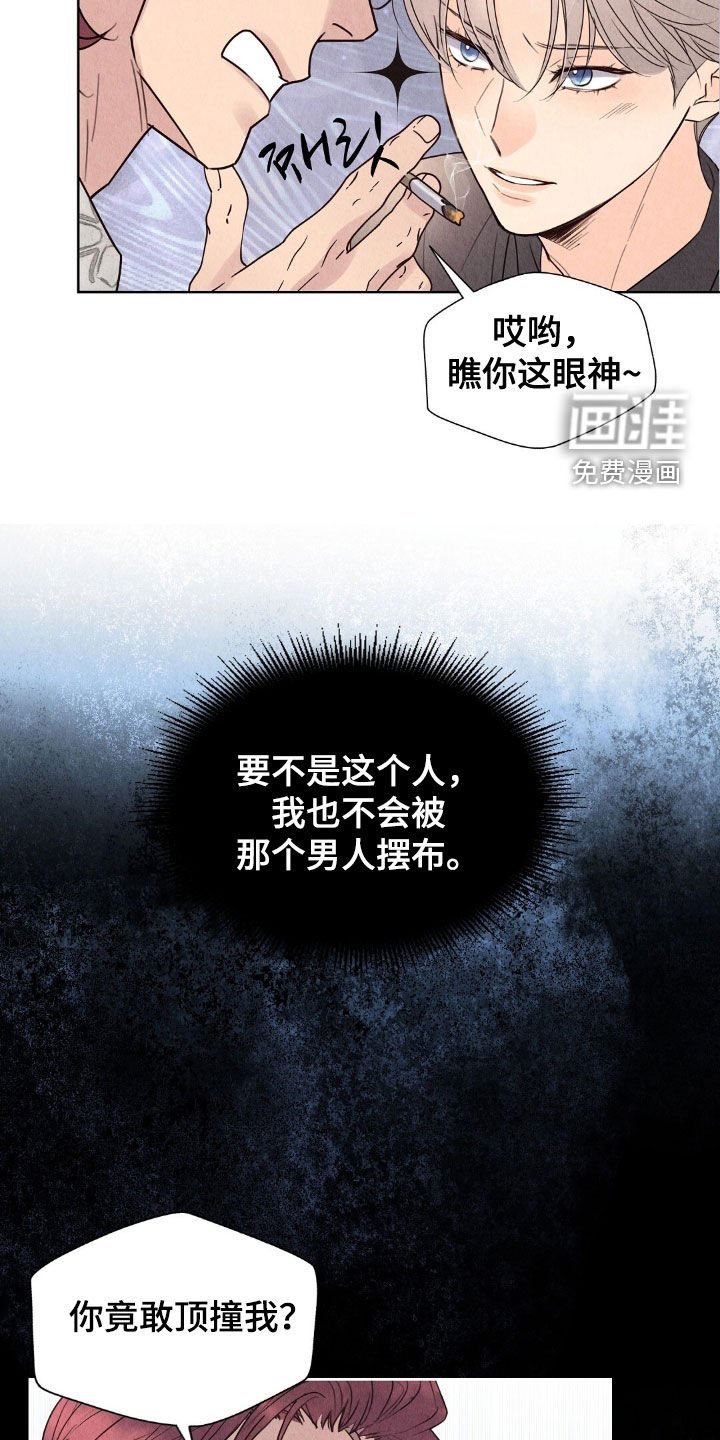 第27章：名片