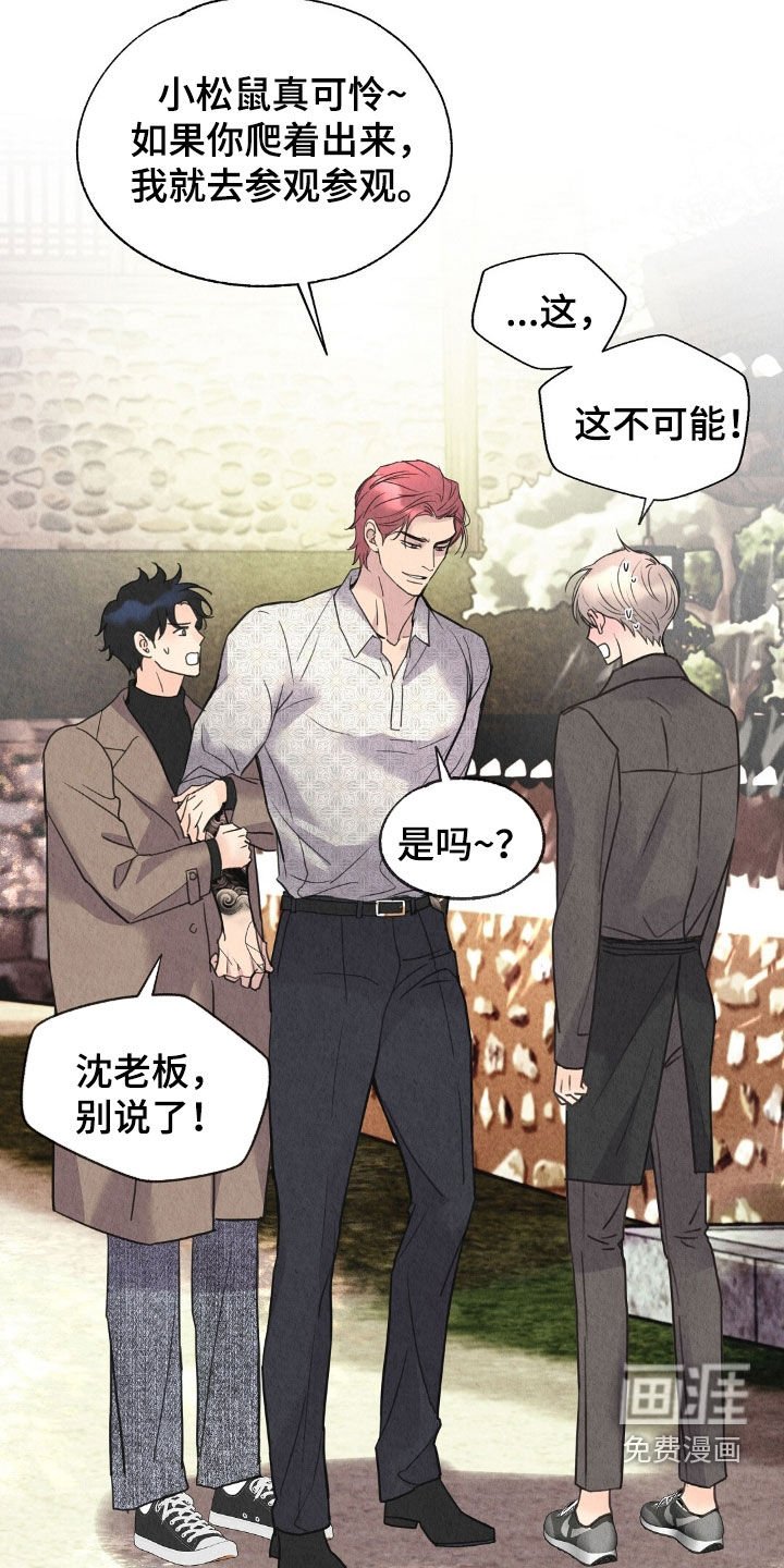 第27章：名片