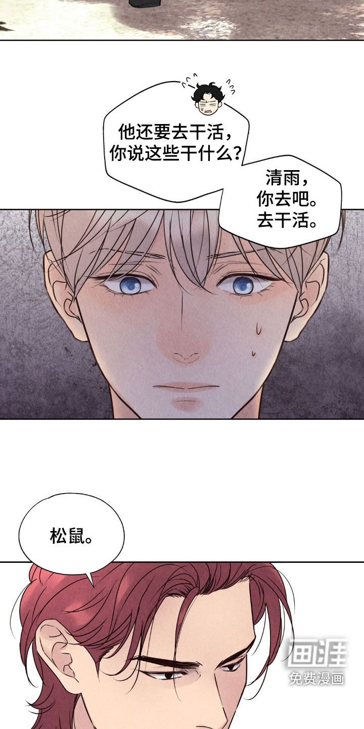 第27章：名片
