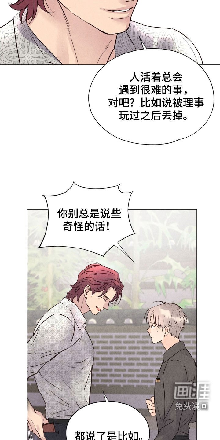 第27章：名片