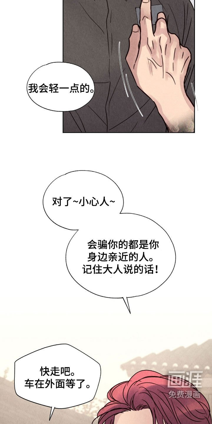 第27章：名片