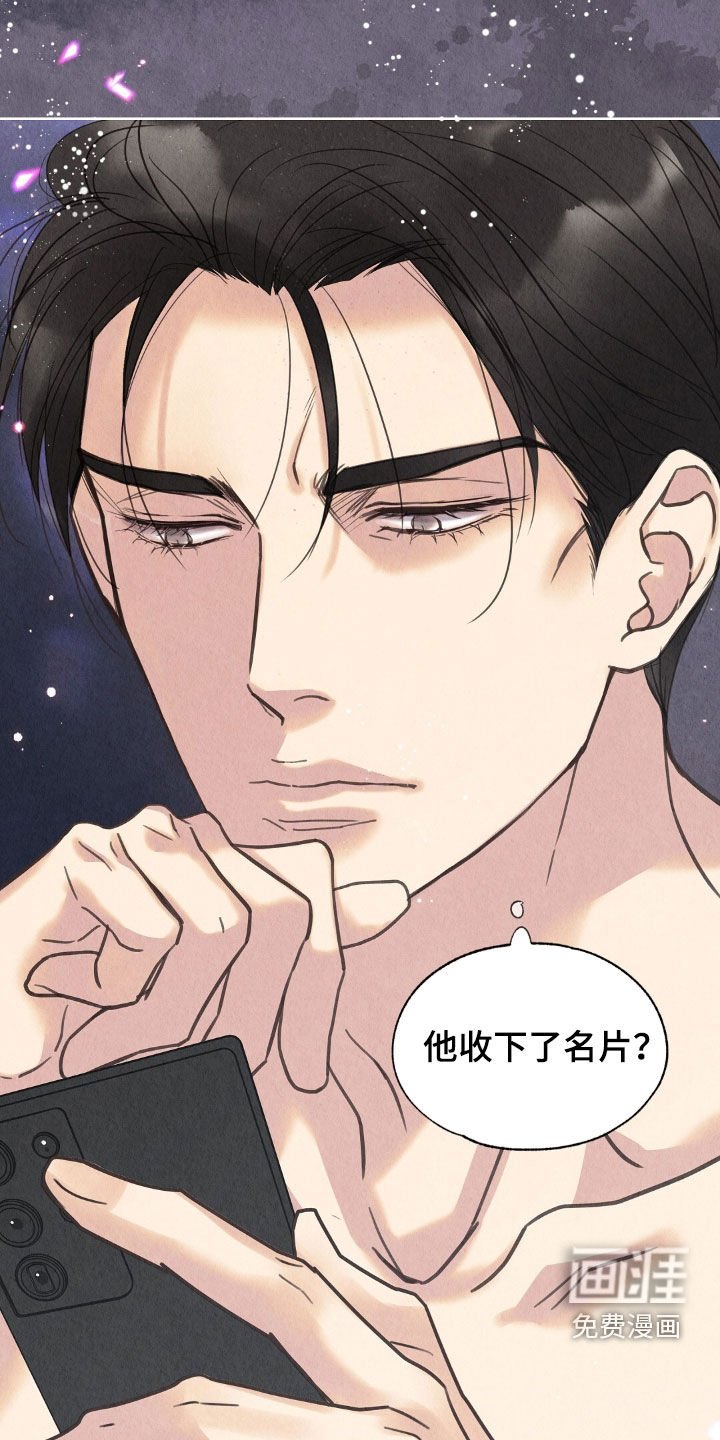 第27章：名片