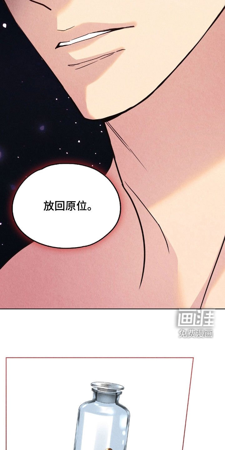 第28章：发工资