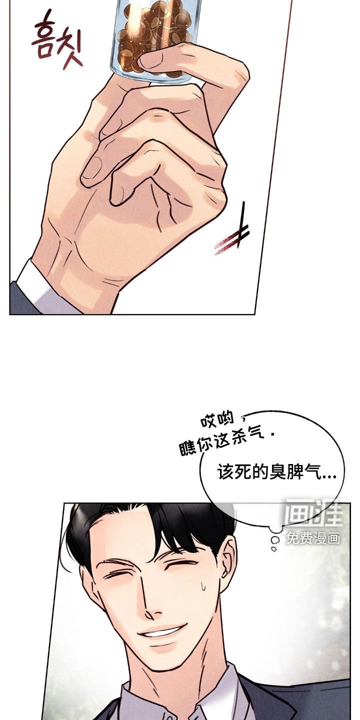 第28章：发工资
