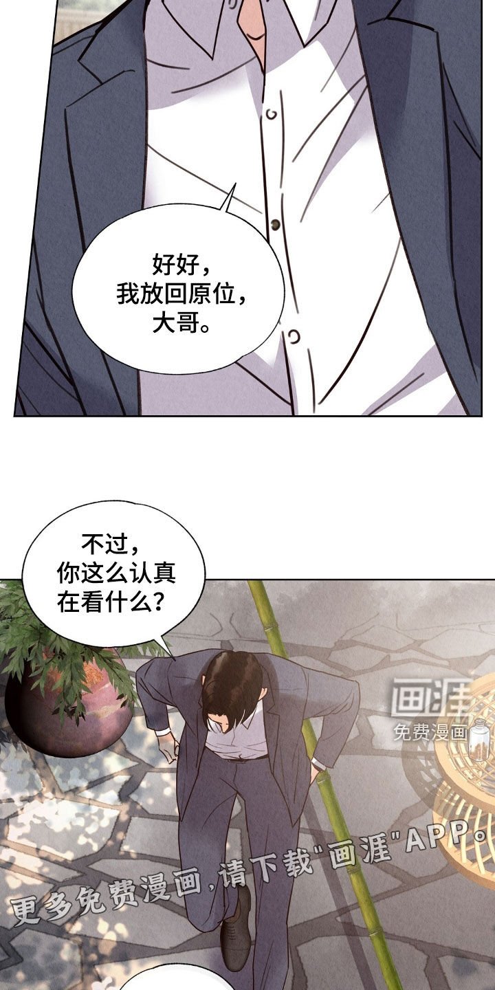 第28章：发工资