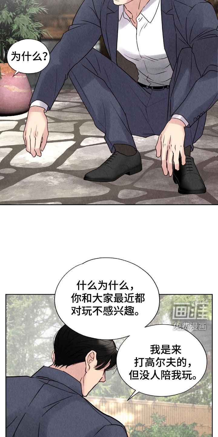 第28章：发工资