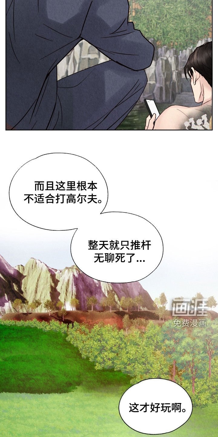 第28章：发工资