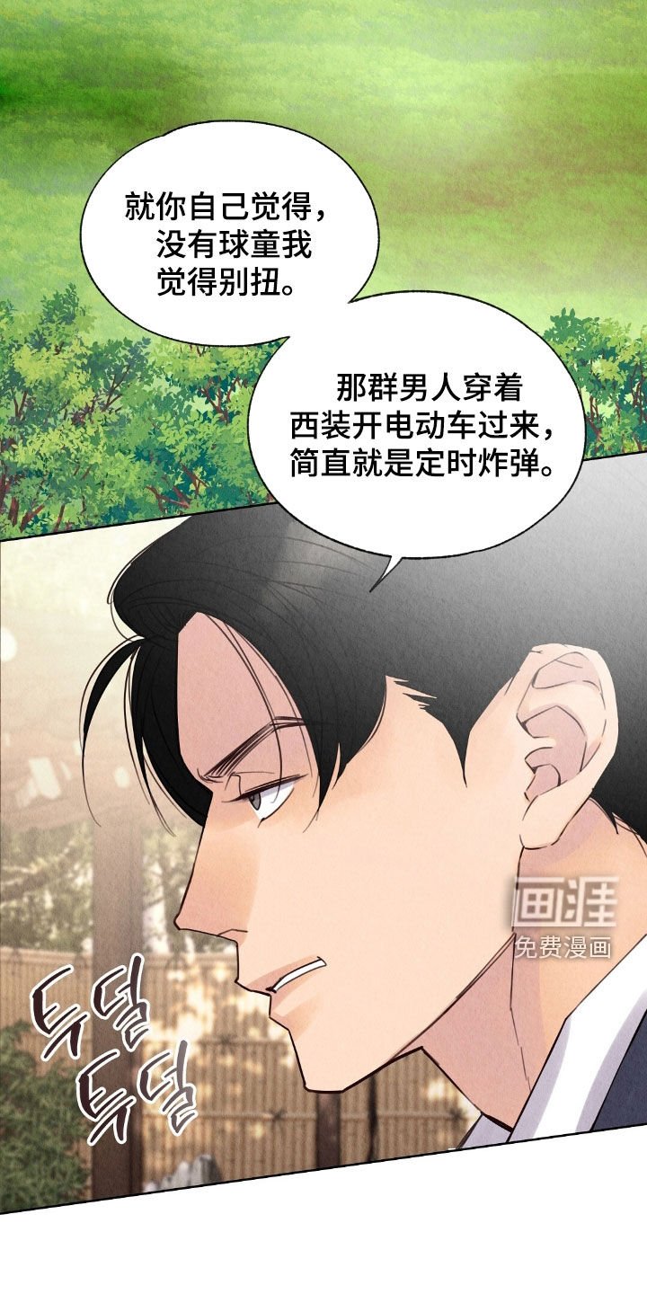 第28章：发工资