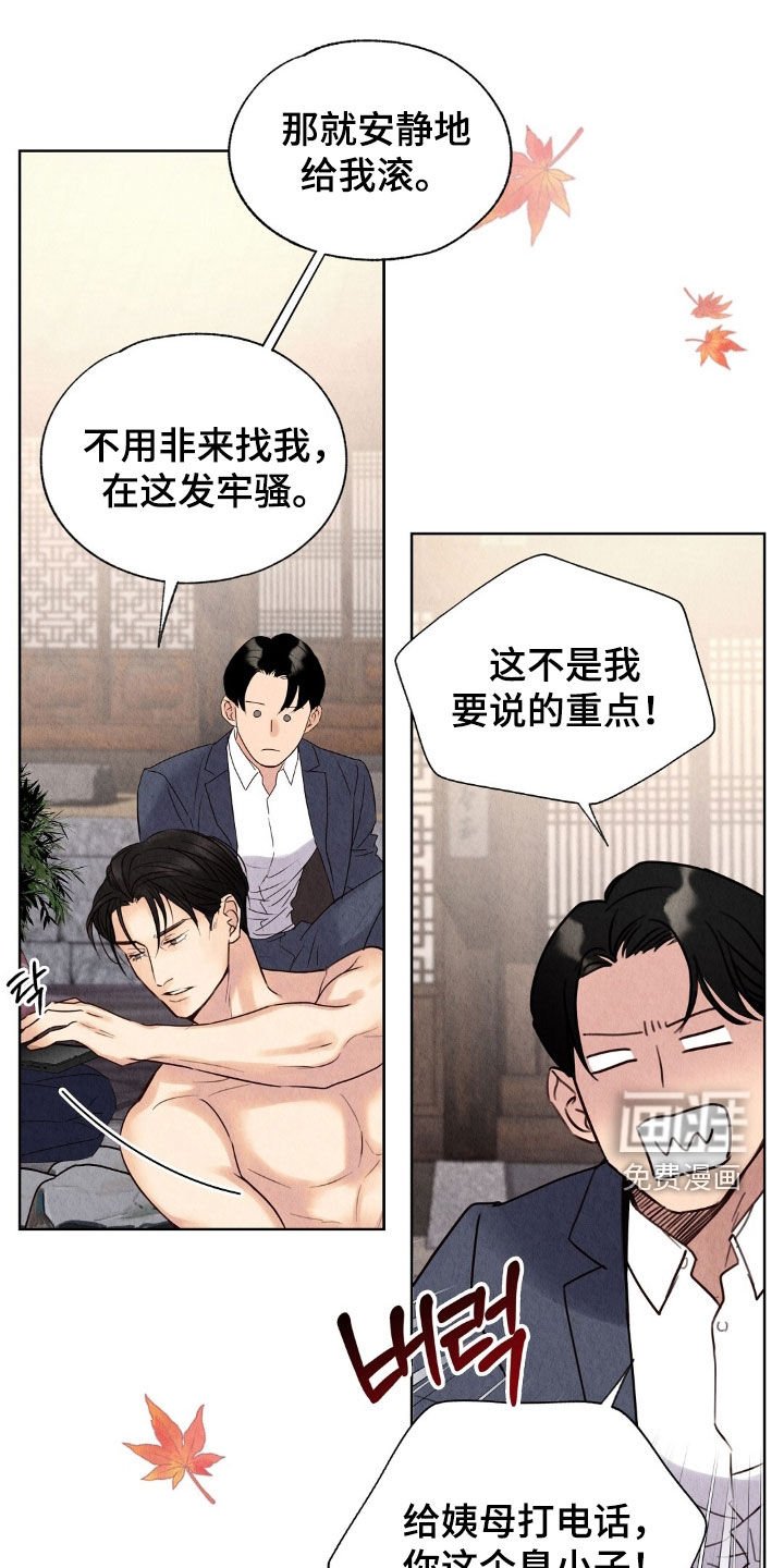 第28章：发工资